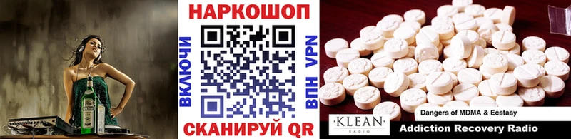 Купить закладку Бутират  Меф  Alpha PVP  Гашиш  Канабис  Егорьевск
