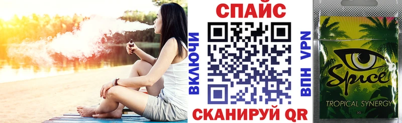 Купить закладки  Егорьевск  Бутират 99% 