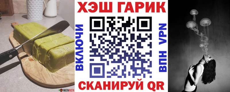 Купить закладки  Егорьевск  Еда ТГК конопля 