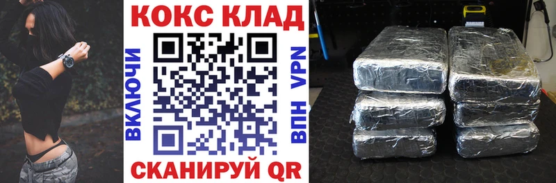 Купить где  Егорьевск  Кокаин 98% 