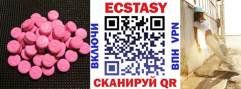 ЭКСТАЗИ Punisher  Купить где  Егорьевск 