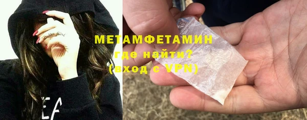 бошки Верхний Тагил