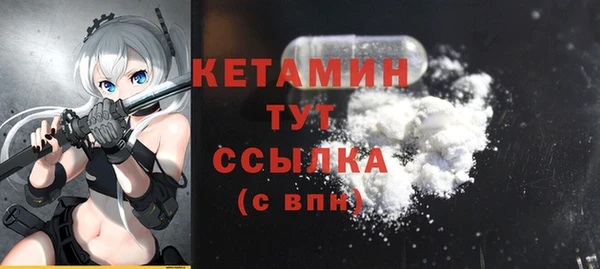 бошки Верхний Тагил