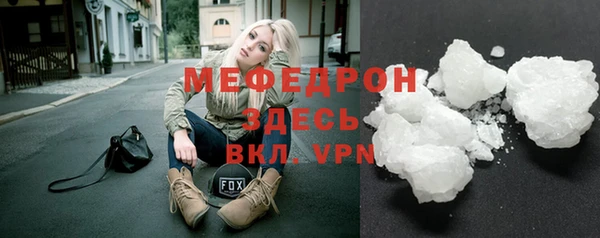 прущие крисы Верея