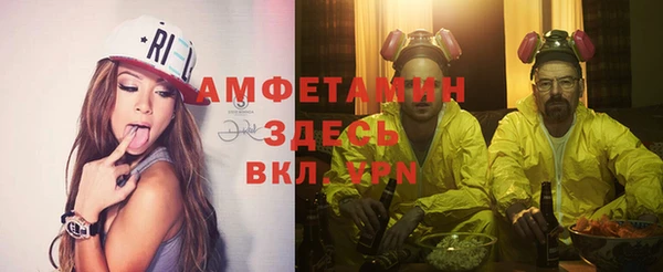 кокаин премиум Рославль