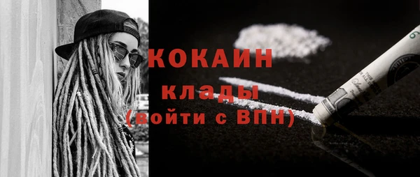 кокаин премиум Рославль