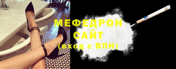 метамфетамин Волоколамск