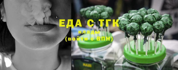 бошки Верхний Тагил