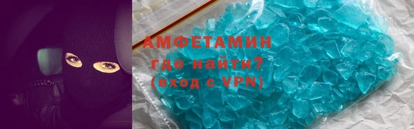 MDMA Волосово