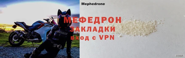 прущие крисы Верея
