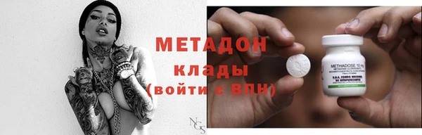 бошки Верхний Тагил