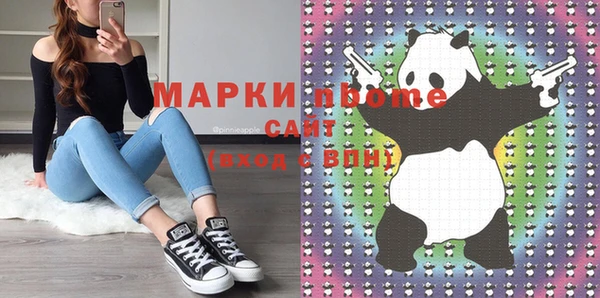 прущие крисы Верея