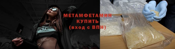 твердый Бугульма