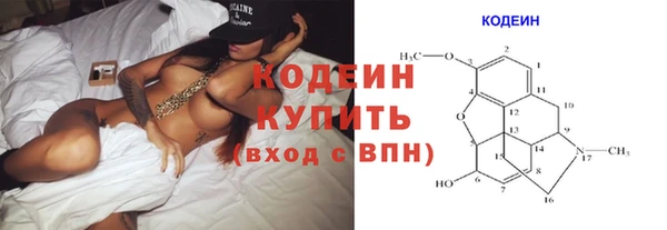 бошки Верхний Тагил