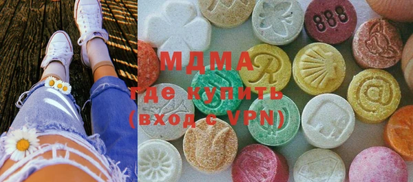 метамфетамин Волоколамск