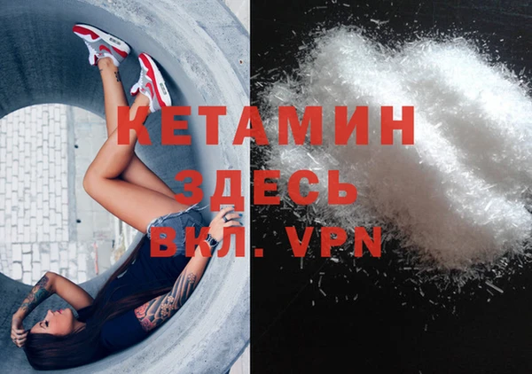 метамфетамин Волоколамск