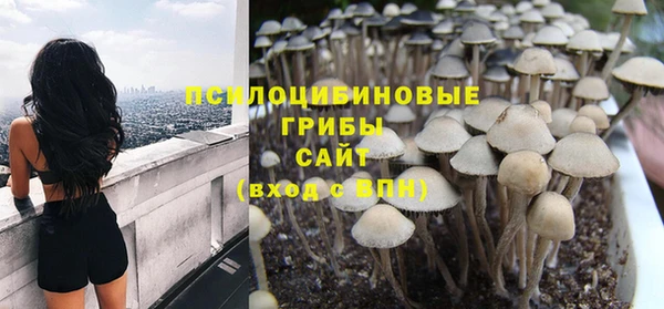 метамфетамин Волоколамск