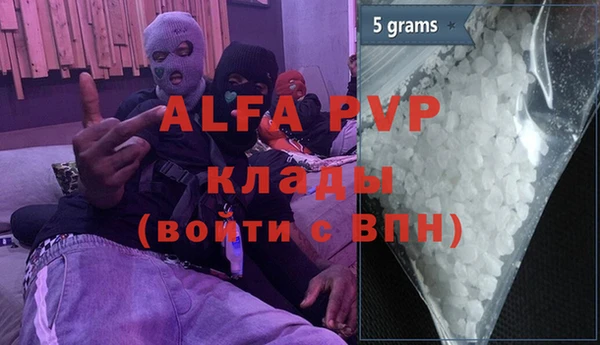 кокаин VHQ Ростов