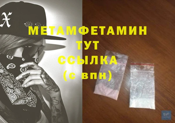 бошки Верхний Тагил