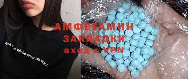 MDMA Волосово