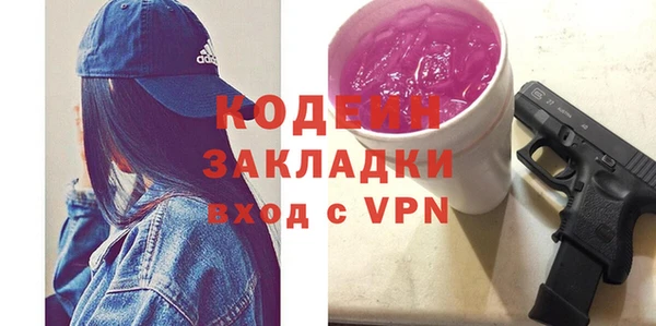 прущие крисы Верея