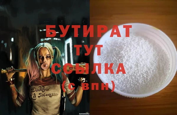 первитин Россошь