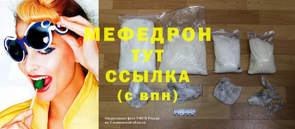 MDMA Волосово