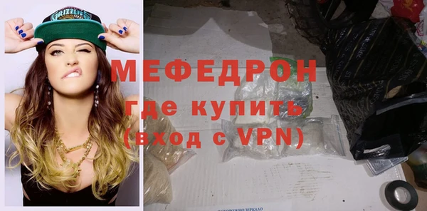 прущие крисы Верея