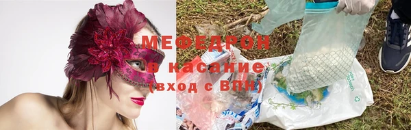 бошки Верхний Тагил