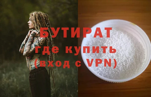 винт Бородино