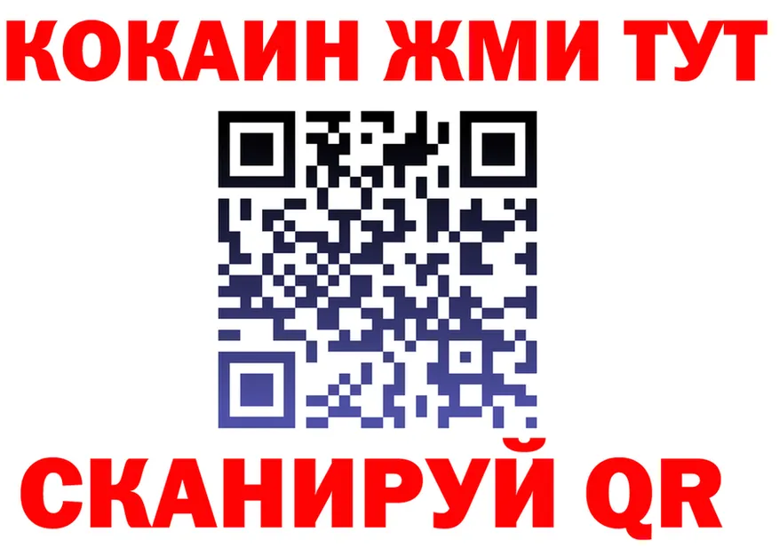 ГЕРОИН VHQ вход это мега Егорьевск