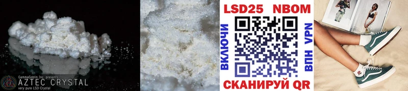 Купить закладки  Егорьевск  LSD-25 экстази ecstasy 