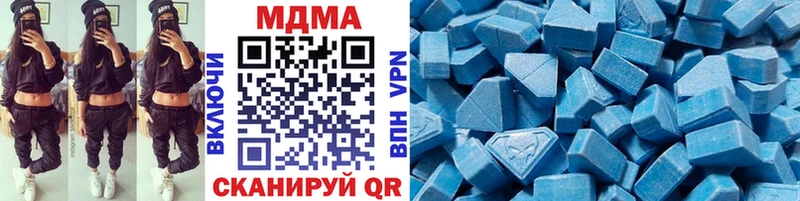 МДМА VHQ  Купить закладки  Егорьевск 