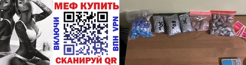 Купить закладки  Егорьевск  Мефедрон 4 MMC 