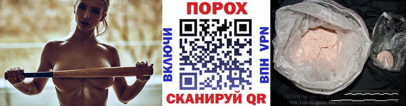 Купить где  Егорьевск  МЕТАМФЕТАМИН витя 