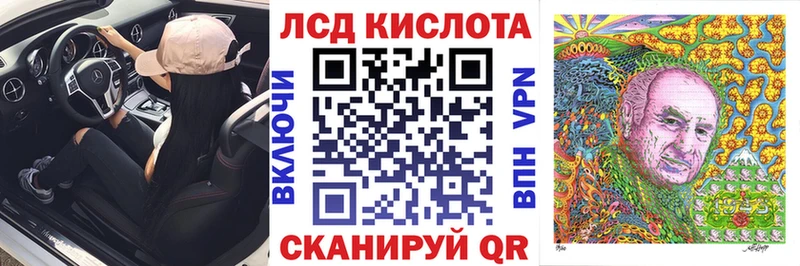 Купить  Егорьевск  Наркотические марки 1,5мг 