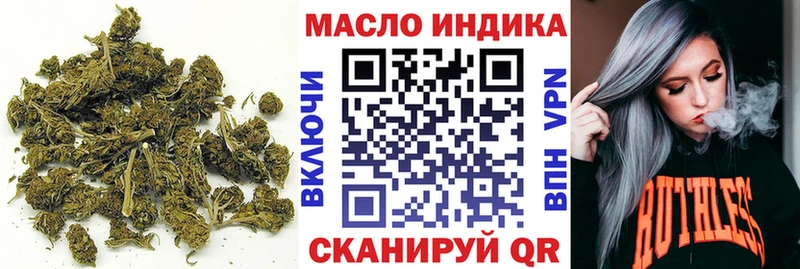Дистиллят ТГК Wax  Купить  Егорьевск 