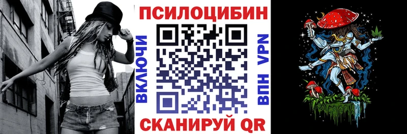 Купить где  Егорьевск  Галлюциногенные грибы прущие грибы 