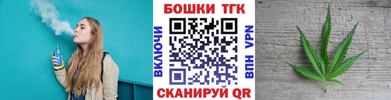Купить где  Егорьевск  Марихуана Amnesia 